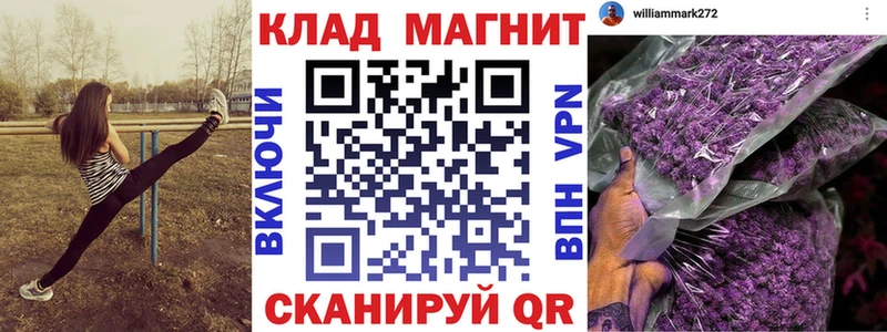 Все наркотики Пионерский A PVP Мефедрон ГАШ Канабис