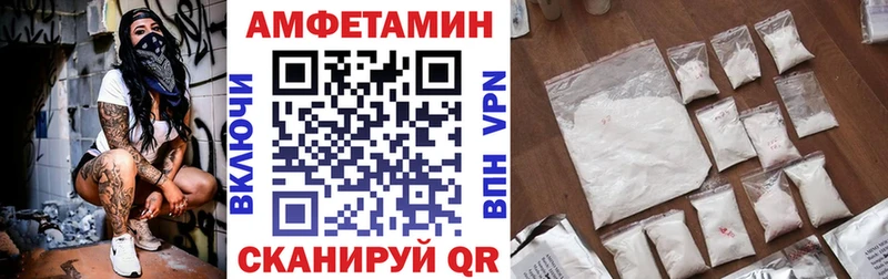 закладка  Пионерский  Амфетамин Premium 