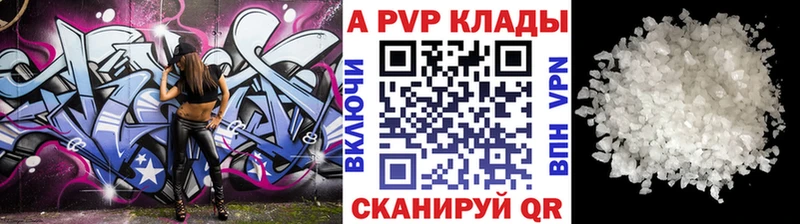 ОМГ ОМГ как зайти  хочу   Пионерский  Альфа ПВП мука 