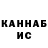 ТГК жижа Cahangir Bagirov