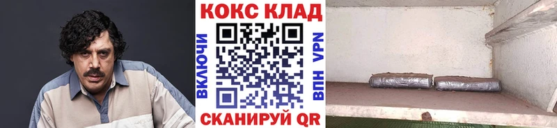 COCAIN VHQ  Пионерский 