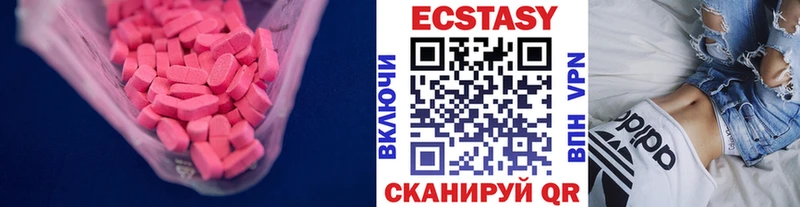 ЭКСТАЗИ louis Vuitton  Пионерский 