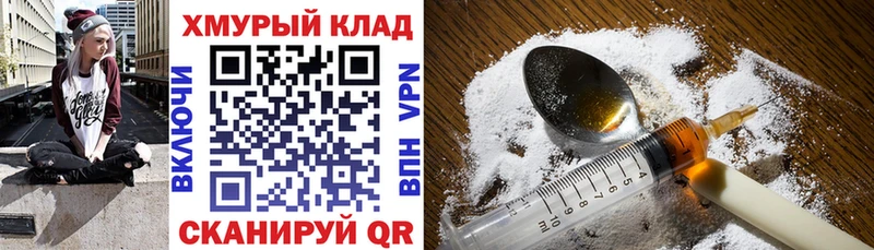 ГЕРОИН гречка OMG зеркало Пионерский