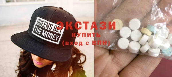 ECSTASY Белоозёрский