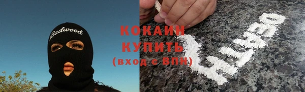 прущая мука Белокуриха