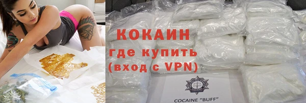 прущая мука Белокуриха