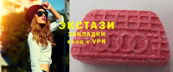 сатива Беломорск
