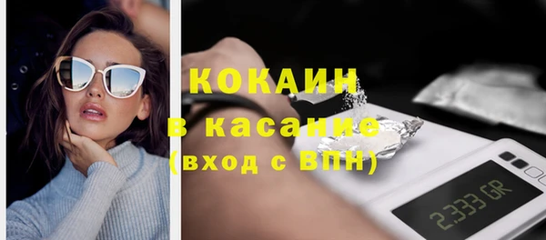 ECSTASY Белоозёрский