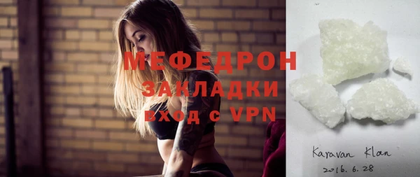 сатива Беломорск
