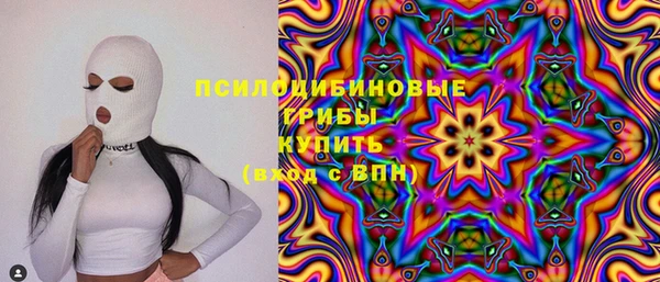MDMA Балабаново