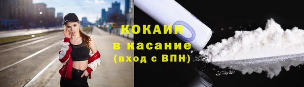 прущая мука Белокуриха