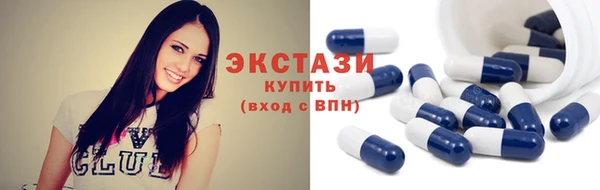 синтетический гашиш Балахна