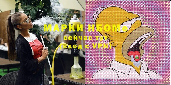 MDMA Балабаново