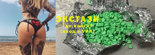 ECSTASY Белоозёрский