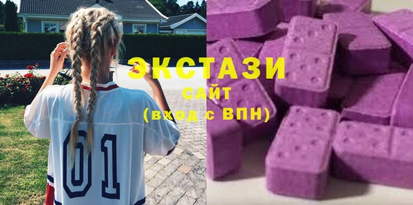 ECSTASY Белоозёрский