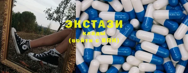MDMA Балабаново
