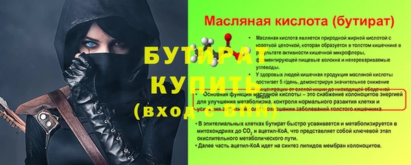 прущая мука Белокуриха