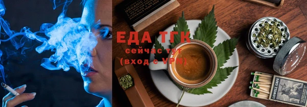 сатива Беломорск