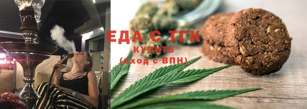 сатива Беломорск