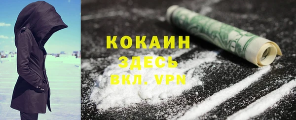 MDMA Балабаново
