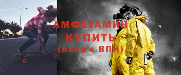прущая мука Белокуриха