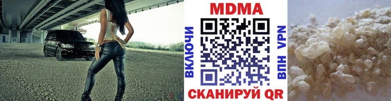 МДМА кристаллы Пионерский