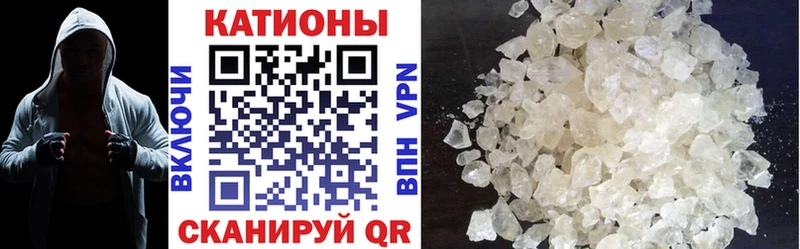 Меф кристаллы  Пионерский 