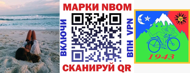 наркошоп  ОМГ ОМГ онион  Наркотические марки 1,8мг  Пионерский 